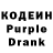 Кодеин напиток Lean (лин) Rock Guide