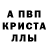 Метадон белоснежный Sasha KOD