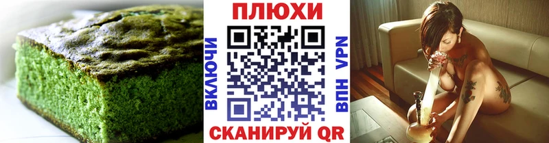 Cannafood конопля Малоархангельск