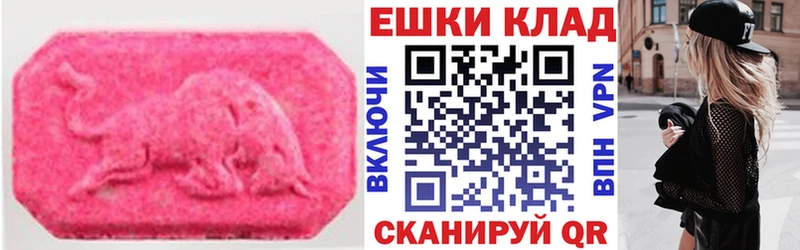 ЭКСТАЗИ Punisher наркота Малоархангельск