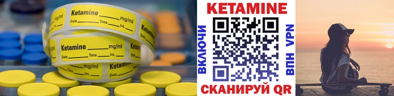 КЕТАМИН ketamine  дарнет шоп  Малоархангельск 