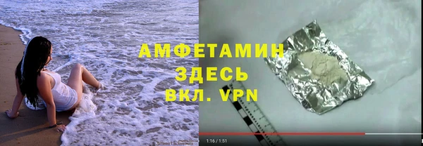 а пвп мука Армянск