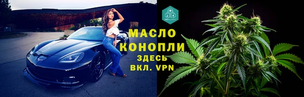 а пвп мука Армянск