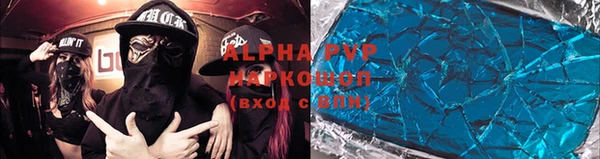 jwh Аркадак