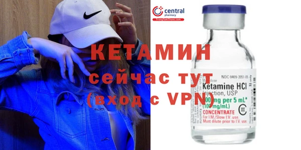скорость mdpv Арсеньев