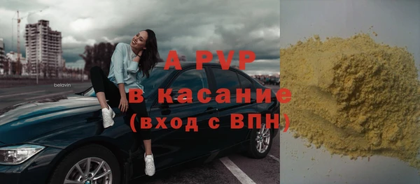 jwh Аркадак