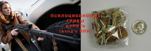 скорость mdpv Арсеньев