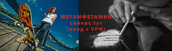 а пвп мука Армянск