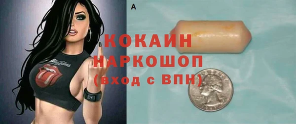 а пвп мука Армянск