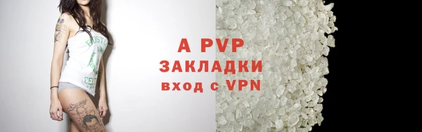 jwh Аркадак