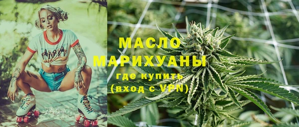 а пвп мука Армянск