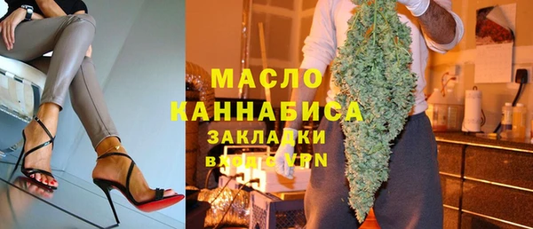 скорость mdpv Арсеньев