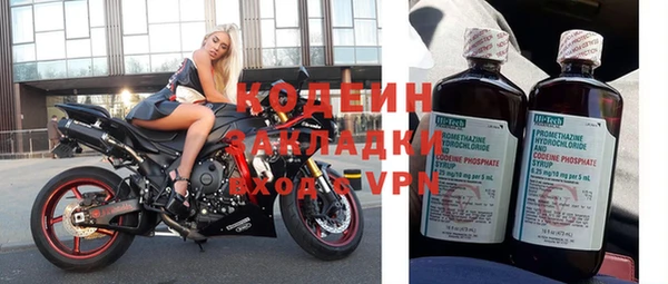 скорость mdpv Арсеньев