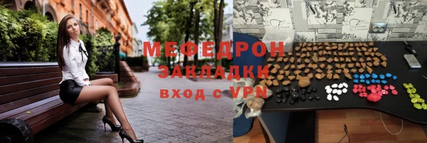 jwh Аркадак