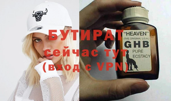 а пвп мука Армянск