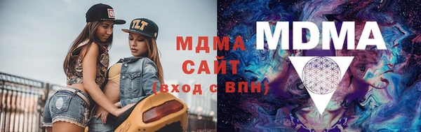 скорость mdpv Арсеньев