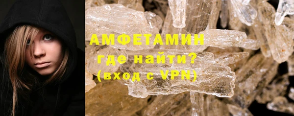 скорость mdpv Арсеньев