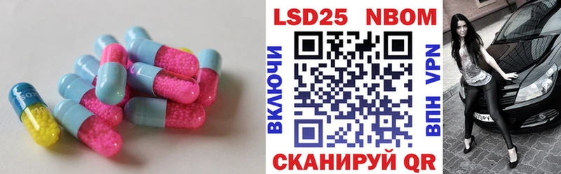 даркнет состав  Малоархангельск  Лсд 25 экстази кислота 