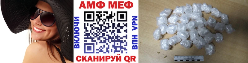 наркошоп МЕГА маркетплейс Метамфетамин мет Малоархангельск