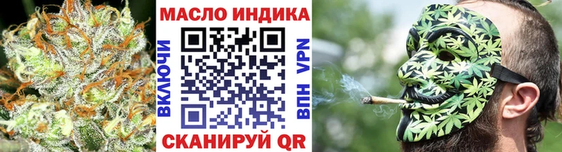 blacksprut ссылки  Малоархангельск  ТГК THC oil  цены  